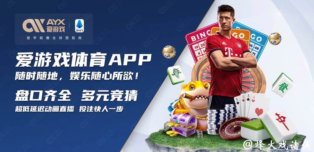 全面解析世界杯买球入口 全面解析世界杯买球入口