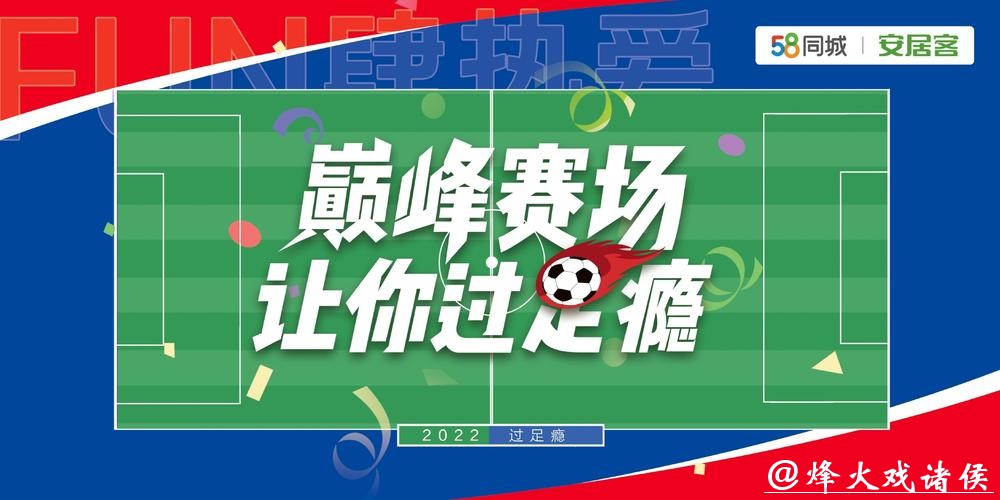 世界杯在线买球平台功能详细介绍 世界杯在线买球平台功能详细介绍