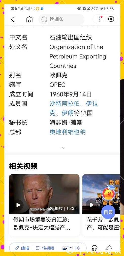 2026年世界杯下注攻略大揭秘 2026年世界杯下注攻略大揭秘