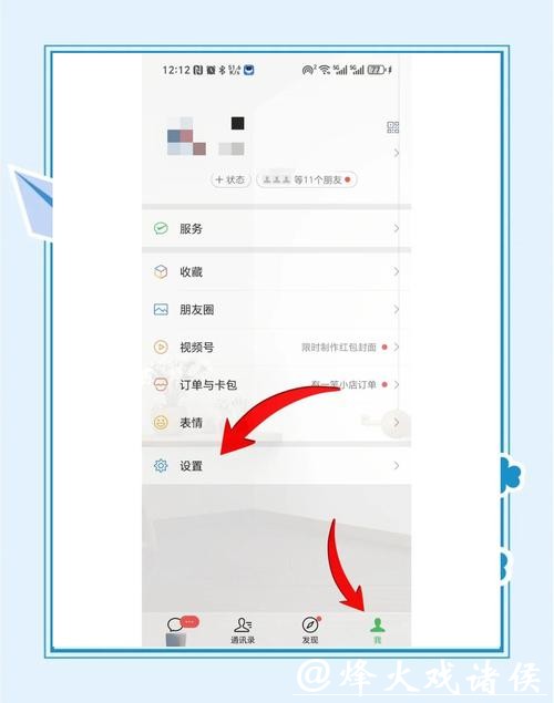 如何通过微信参与世界杯下注