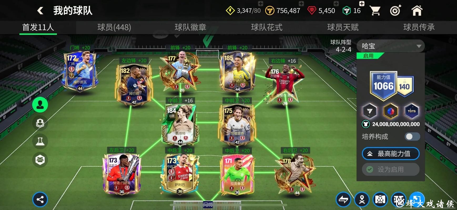 世界杯买球入口官方网站推荐