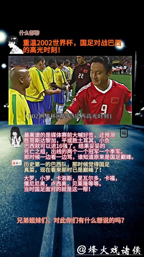 世界杯比分高光时刻，KO赛精彩回放