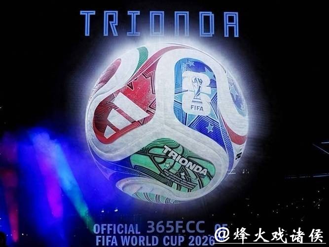 求推荐2026世界杯投注平台