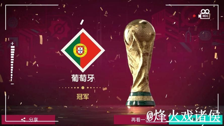 美加墨世界杯外围玩法对比，最新地址和备用入口哪个更方便