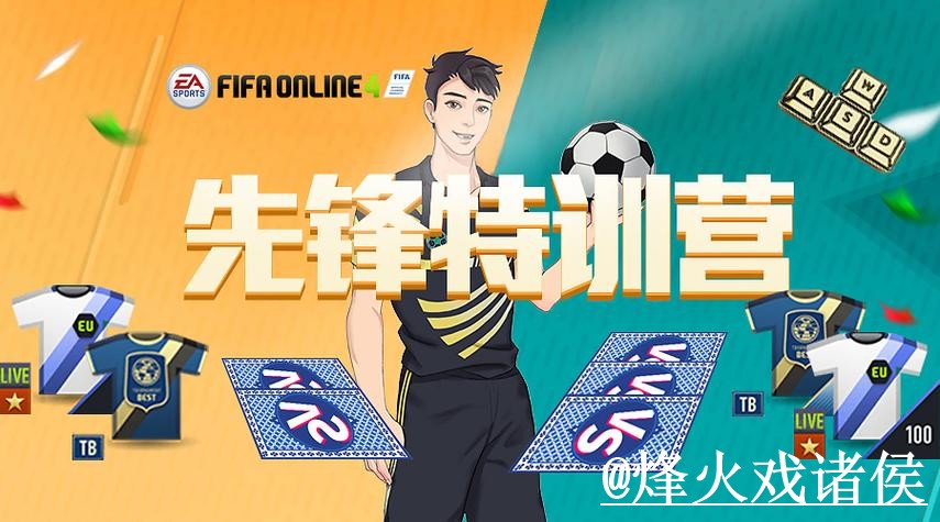2026世界杯官网入口变化解析，手机端进入和官方入口参考