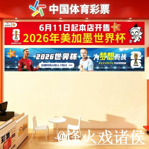 美加墨世界杯下注官网平台选择,地址变化和网页版入口说明 美加墨世界杯下注官网平台选择,地址变化和网页版入口说明