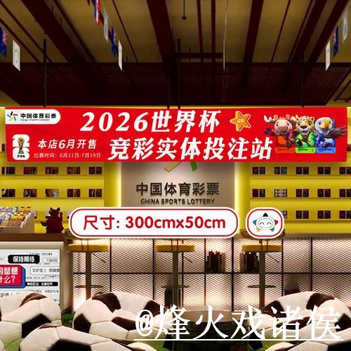 2026世界杯备用官网选择经验,官方入口和真假辨别参考 2026世界杯备用官网选择经验,官方入口和真假辨别参考