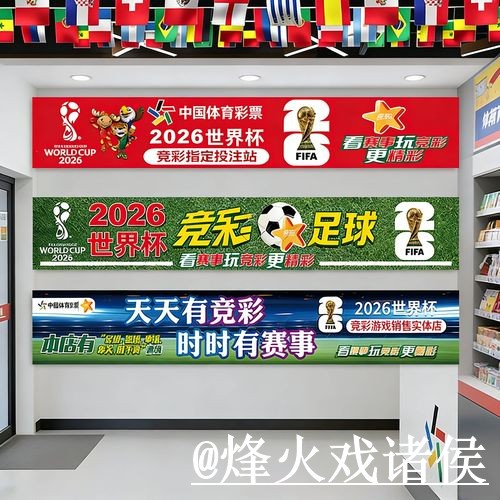 2026世界杯备用官网选择经验,官方入口和真假辨别参考 2026世界杯备用官网选择经验,官方入口和真假辨别参考