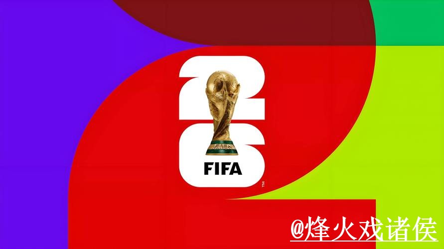 2026世界杯投注地址备用入口整理,使用问题和平台稳定性说明 2026世界杯投注地址备用入口整理,使用问题和平台稳定性说明