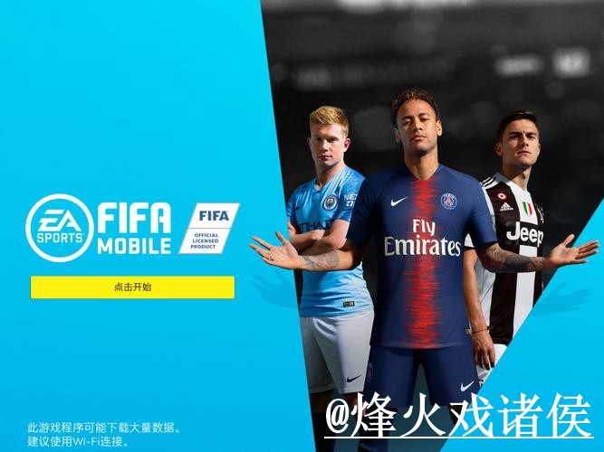2026世界杯APP下载选择经验,官网入口和使用体验参考 2026世界杯APP下载选择经验,官网入口和使用体验参考