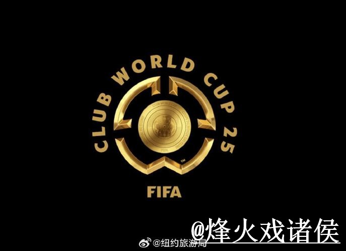 2026世界杯外围玩法入口更新,平台稳定性和盘口查看别弄错 2026世界杯外围玩法入口更新,平台稳定性和盘口查看别弄错