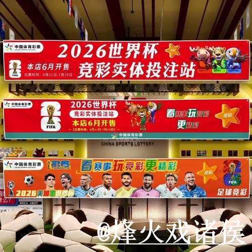世界杯决赛买球网站解析，网页版入口和手机体验怎么看