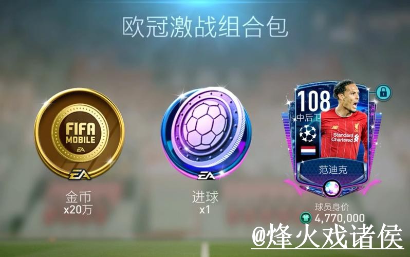 世界杯APP下载怎么选?安卓苹果区别和版本选择参考 世界杯APP下载怎么选?安卓苹果区别和版本选择参考